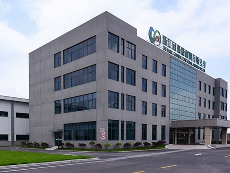 浙江冠豪2022年度碳足跡報(bào)告公示